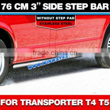 VW TRANSPORTER T4 T5 SIDE STEP BOARD FOR MPV VAN