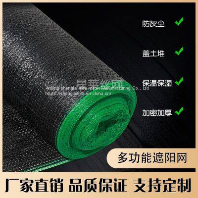 Sunscreen Farm Greenhouse Shading Net Encryption Thickening Sunscreen Anti Aging Screen Black photo-3