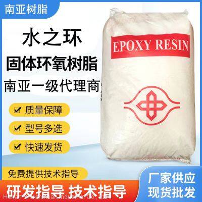 South Asia General Purpose Epoxy Resin NPES909 photo-3