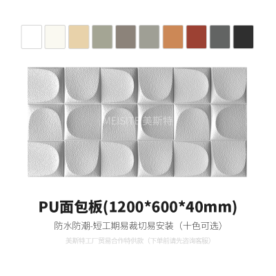 Simulation Polyurethane Stone Wall Panels Veneers PU Faux Wave Stone Panels photo-3