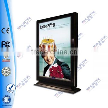 digital signage outdoor scrolling advertisement