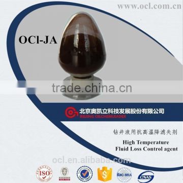 OCL-JA High Temperature Fluid Loss Control Agent Drilling Fluid Additive