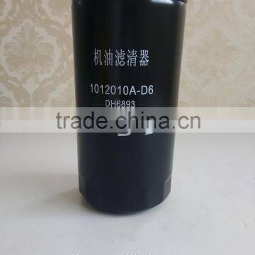 Totally Original Supply Auto Engine Parts Oil Filter 1161124 photo-5