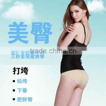 One Piece Lingerie Ladies Seamless short for ladies latest technology beige color K94