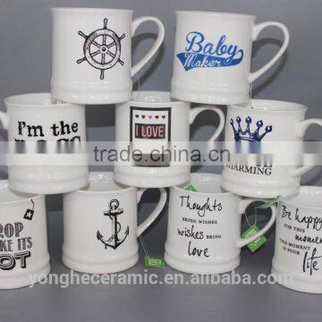 Funny and Creative Slogan mugs and cups