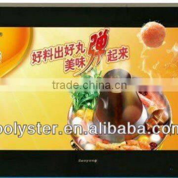 42 Inch Outdoor 3d Led Digital Displays