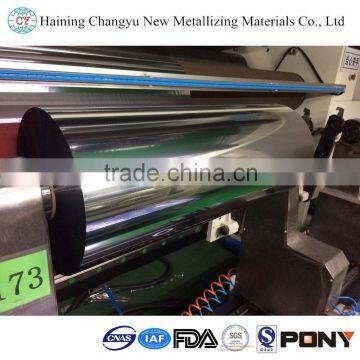 Cpp Metallized Film In Packaging & Printing photo-2