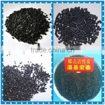 Activated carbon /best choice for water treatment materials/