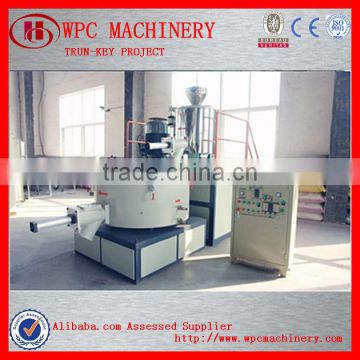 PE PP PVC ABS high speed mixer plastic machinery pvc mixer machine