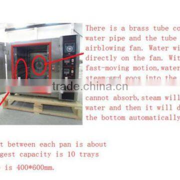Factory Directly 5 8 10 Trays Commercial Electric Hot Air Steam Convection Oven With Low Price(ZQB-8D) photo-5