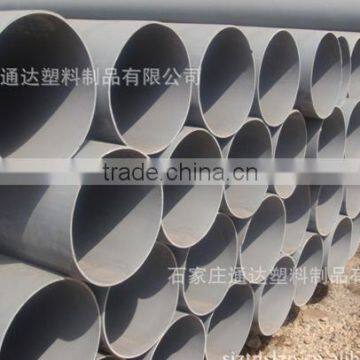 plastic pipe for drainage