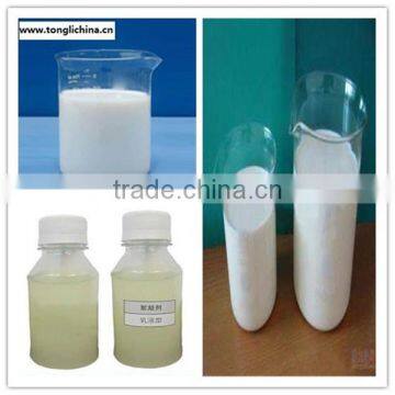 cationic polyacrylamide CPAM/pam emulsion