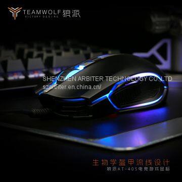TEAMWOLF Wired Gaming Mouse 405 photo-4