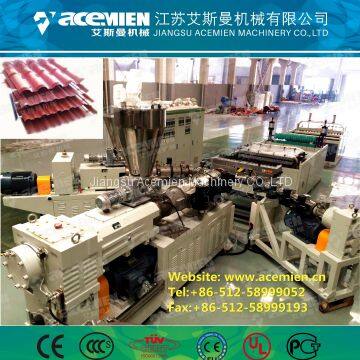 PVC+ASA composite roof tile extrusion machine