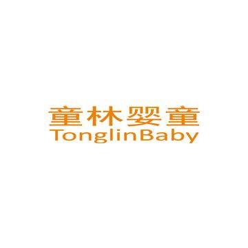 Qingdao Tonglin Baby Product Co.,ltd