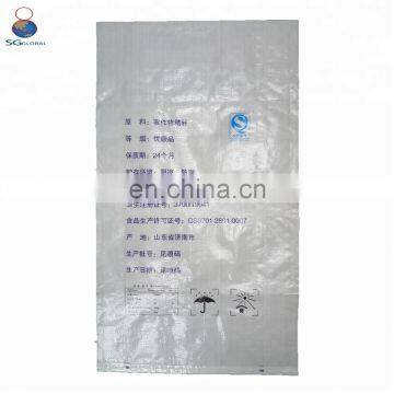 China Factory Plastic Packing 50kg Sugar Packaging Bag photo-4
