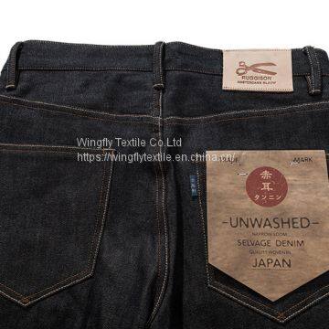Sewing Factory Unsanforized & Sanforized Raw Selvage Denim Jeans Sewing Services P-011 photo-2