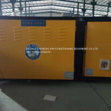 Lampblack Purifier photo-2