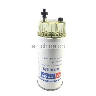 Fuel water separator element Yuchai engine spare parts