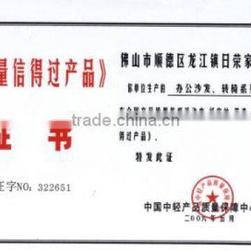 Integrity of the quality of consumers trust units