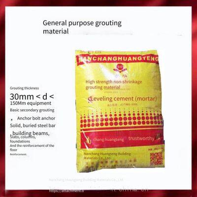fengcheng grouting material, ji'an grouting material, yingtan grouting material - jiangxi grouting material