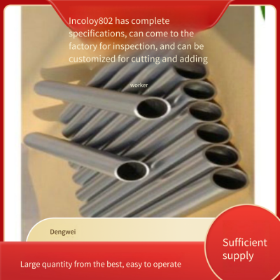 Dengwei International Incoloy802 Stainless Steel Profiles, Complete Specifications, Strong Corrosion Resistance, Customized Cutting and Processing
