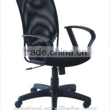 High Quality Mesh Office Chair