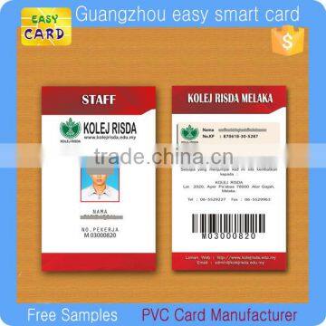 Custom printable pvc photo ID card with barcode