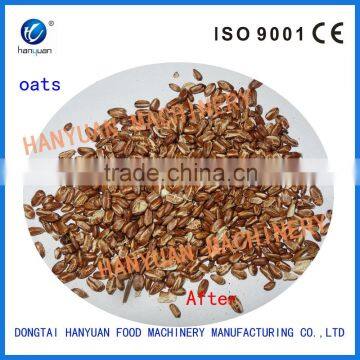 Tartary Buckwheat Puffied Machine,puffing Machine photo-2