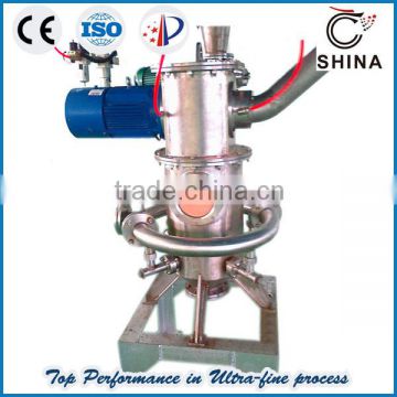 powder grinder