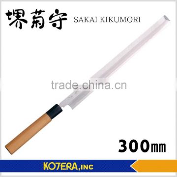 Sakai Kikumori Honyaki japanese style knife,Takohiki 300mm (12 inch)