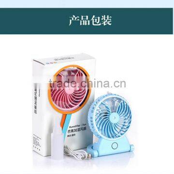 The New Mini USB Charging Beauty Spray Fan Humidification Mini Fan Portable Hand Held Air Conditioner Fan photo-6