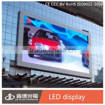 latest products in China electronic market P25 outdoor RGB LED screen