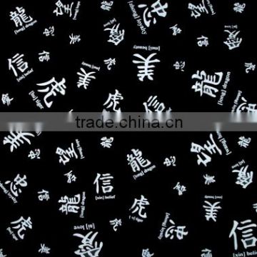 Chinese words multifunctional bandana