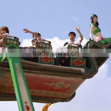 2013 Hot&Popular!!!Theme Park Kids Rides Flying Carpet For Sale!!!