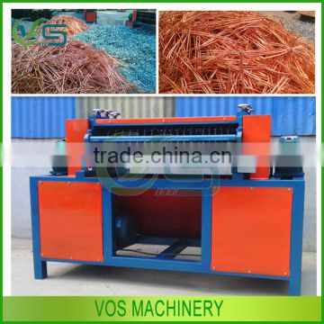 Specially designed copper aluminum wire separator and granulator