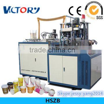 Welcome To Ask For HSZB Paper Cup Machine Price