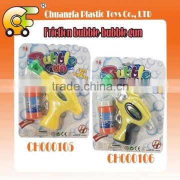 Friction bubble-bubble gun toys with one bottle of water