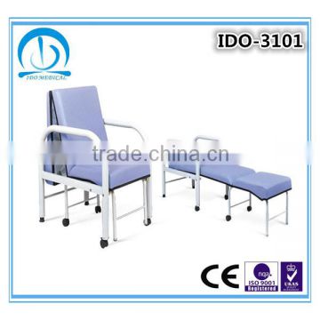 Hospital Folding Sleeping Chair