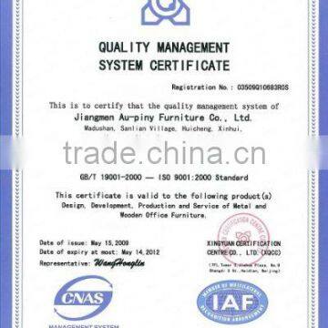 ISO9001