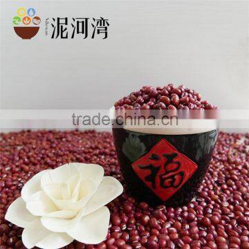 Adzuki Bean Small Red Bean 2016 Crop Hot Seal photo-5