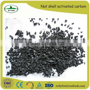 reliable manufacturer nut shell activated carbon