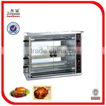 Alibaba Hot sale Stainless steel Gas Chicken Rotisserie JGT-4P Mobile: 0086-13632272289