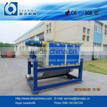 PET flakes horizontal dewatering machine