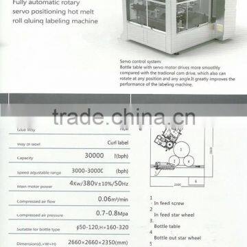 HR 1G-18S Full-automatic High Speed Servo Position Hot Melt Bottle Labeling Machine photo-4