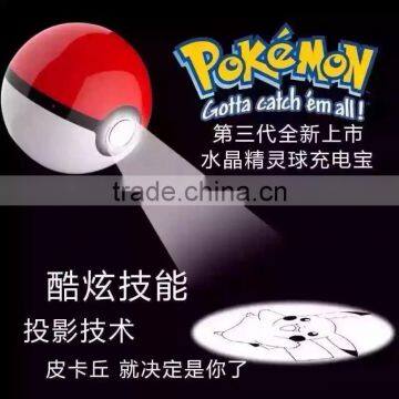 New Products 2016 Mini Projector Pokemon Ball Power Bank 12000mah Round Mobile Phone Charger With Led Lights photo-6