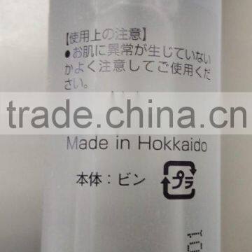 SKIN CARE LOTION "JUN SEI KA" photo-4