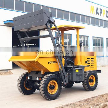 FCY-20S 2 Ton 4x4 Salf Loading Mini Wheel Dumper Hot Sale