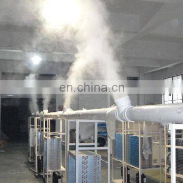 12L Mist Ultrasonic Humidifier Fog Machine With CE