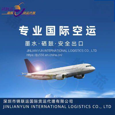 International freight forwarders can export food, British air special line double clearance package tax to the door